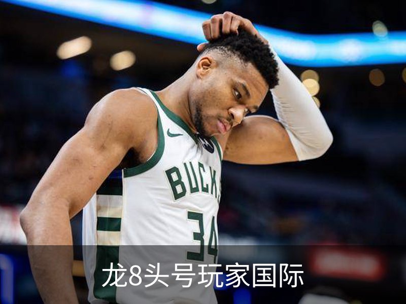 龙8头号玩家国际简介